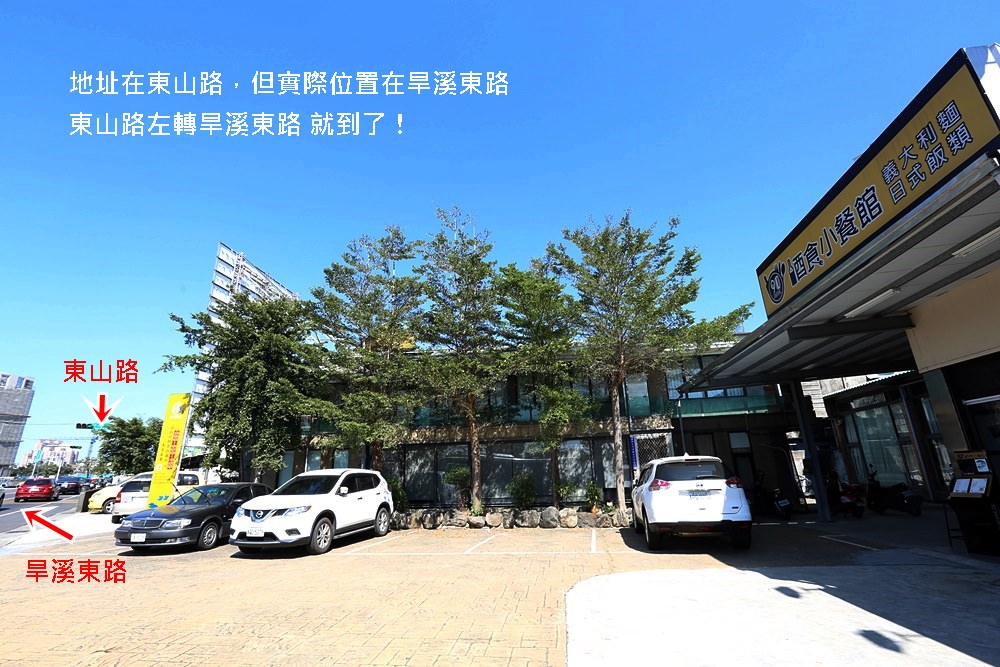 台中東山路美食 90小餐館 平價用心的溫馨小店 墨魷大隻好好吃 咖哩蛋包飯超日式風