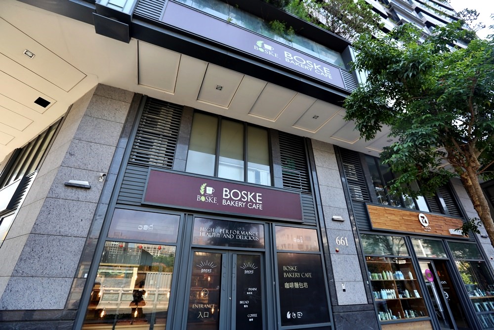 BOSKE Bakery Cafe舊金山風味酸種麵包 走低碳無麩生酮路線的健康麵包坊