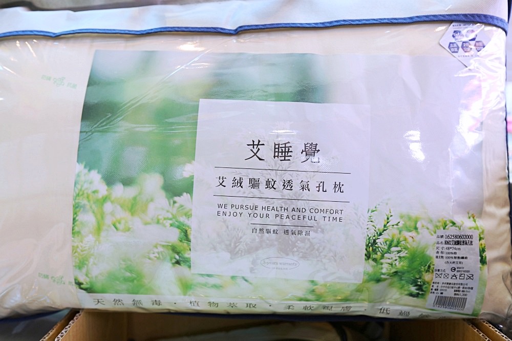 多利寶寢具年度開倉特賣會 品項超多 全面1折起 秋冬寢具讓你一次購足