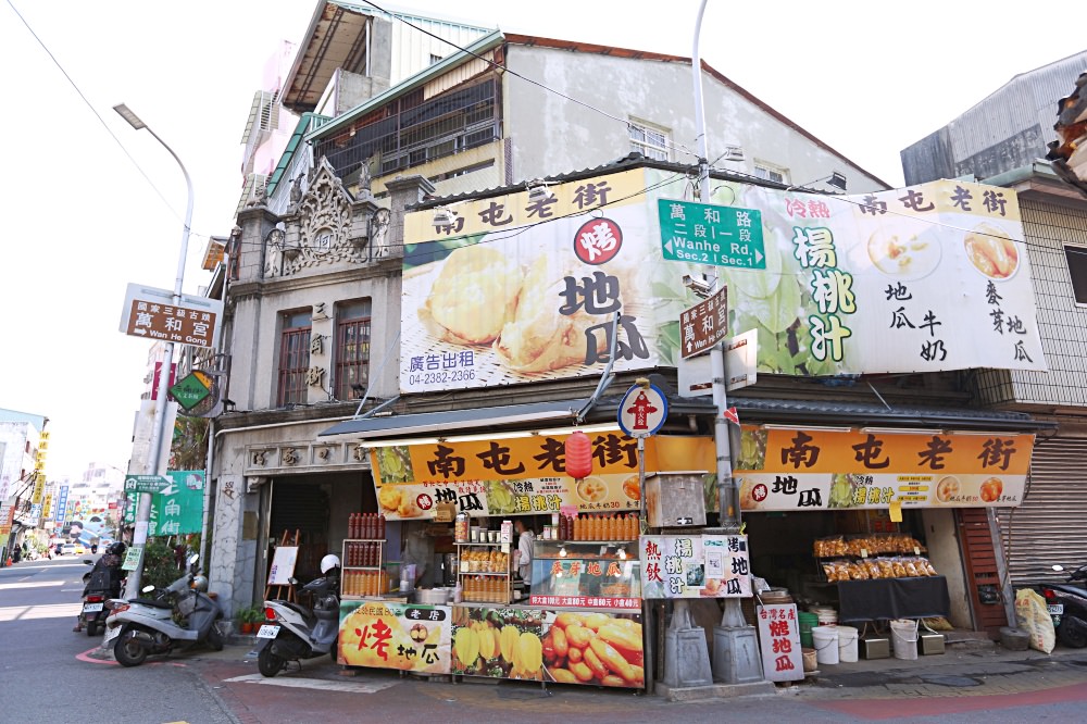 文心森林公園 週邊景點美食 南屯老街萬和宮與文昌公廟