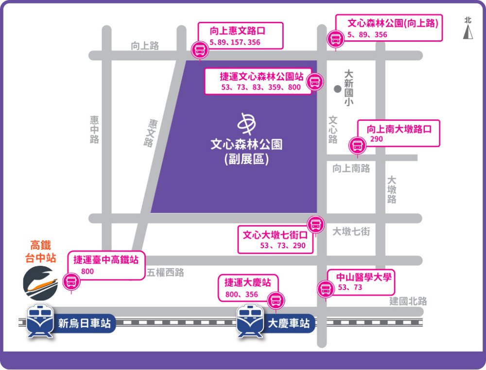 2020台中燈會 台灣燈會 文心森林公園戽斗花燈+鼠年小提燈發放