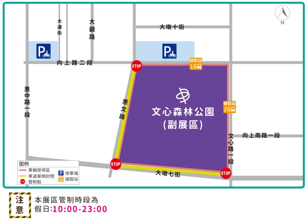 2020台中燈會 台灣燈會 文心森林公園戽斗花燈+鼠年小提燈發放