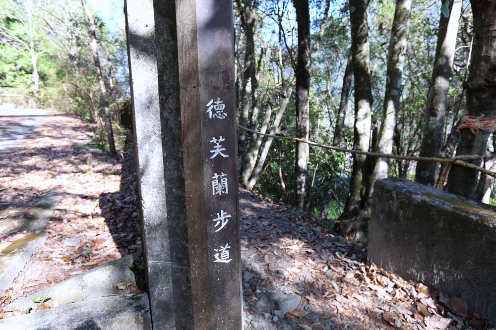 谷關景點 松鶴部落 拍百年檜木板屋、八仙山森林鐵路久良栖站 泰雅族手作產品好好買