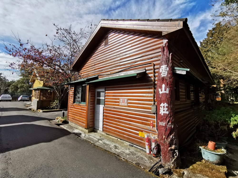 大雪山森林遊樂區 高山風景四季皆美 台中二日遊 住宿訂房+散步步道大解析