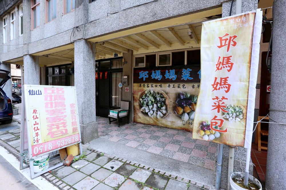 苗栗一日遊 就來趟獅潭小旅行吧！新店老街仙草茶客家菜包+彩繪巷 滿滿客家慢活風情