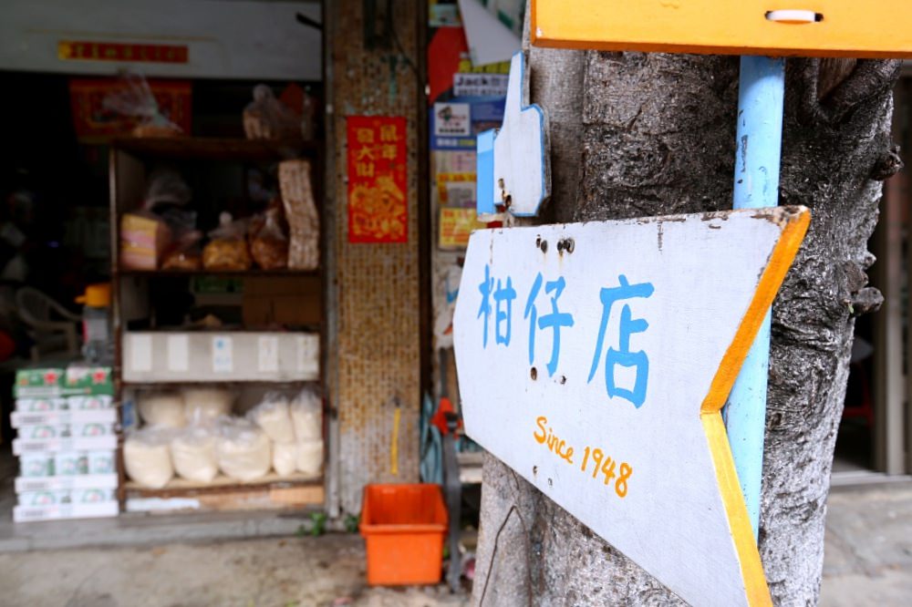 台中柑仔店 隱身熱鬧黎明路超過70年柑仔店 米麵糖都是秤重賣