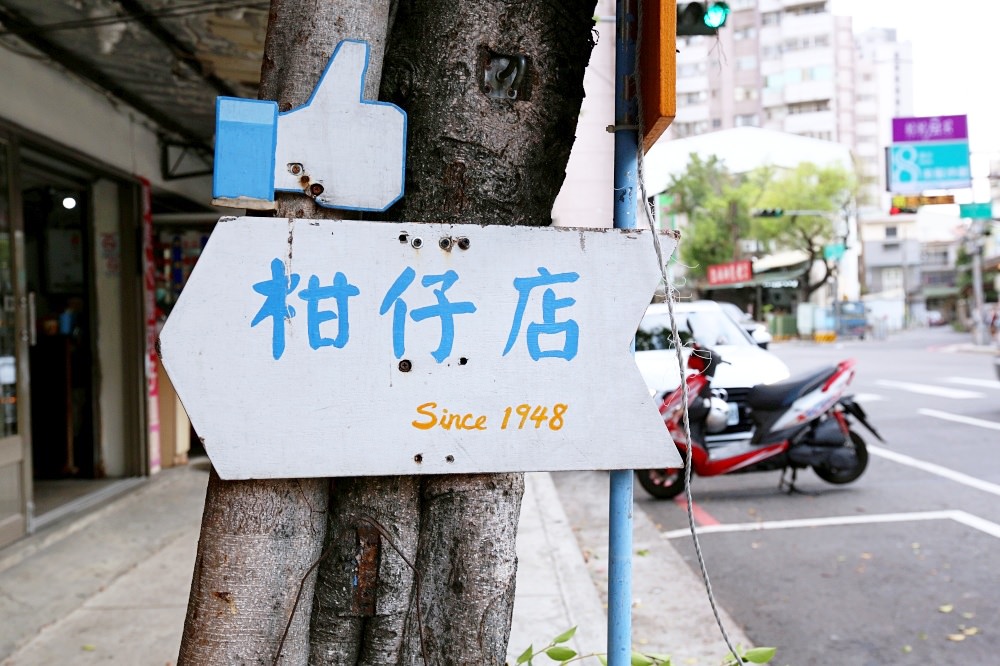 台中柑仔店 隱身熱鬧黎明路超過70年柑仔店 米麵糖都是秤重賣