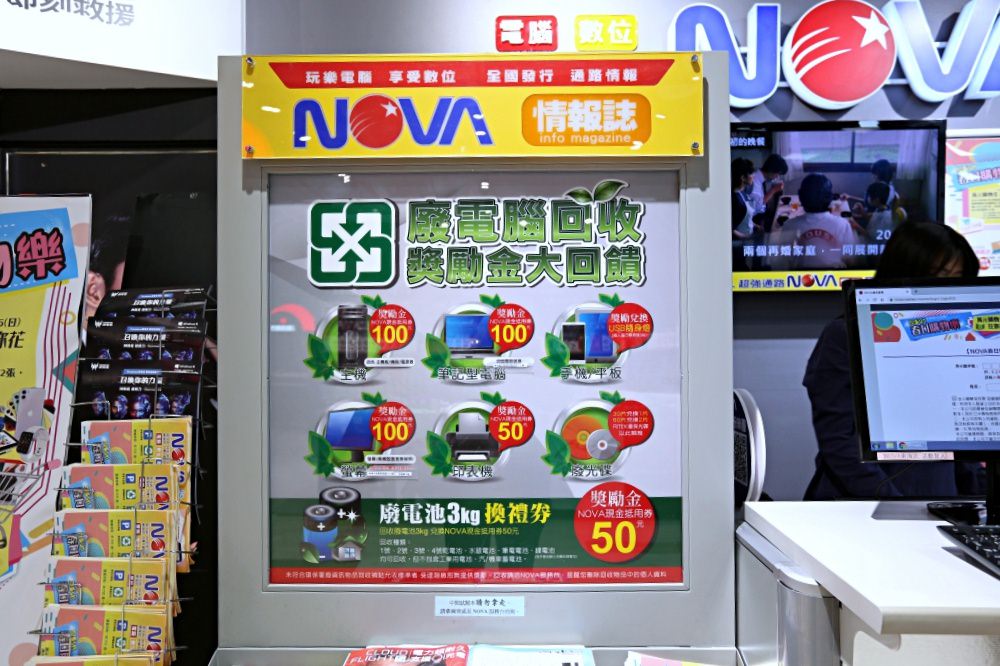 NOVA東海店 品牌專賣店進駐 展示機齊全 電競 繪圖 中高階機型都找的到