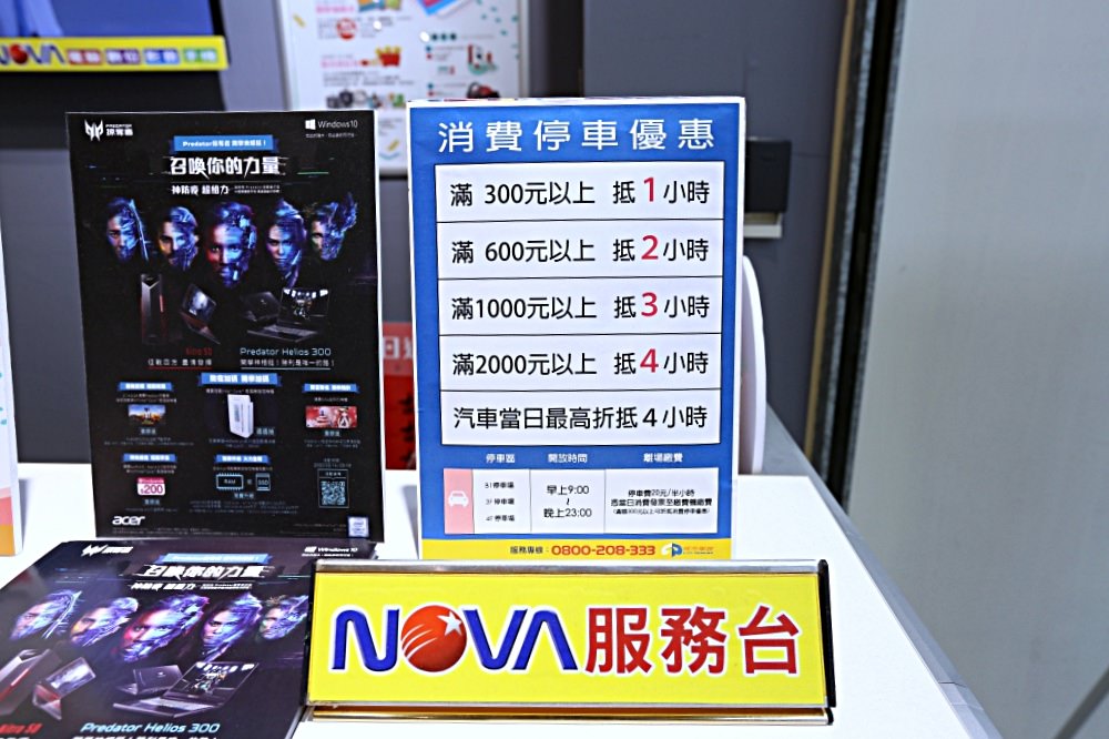 NOVA東海店 品牌專賣店進駐 展示機齊全 電競 繪圖 中高階機型都找的到