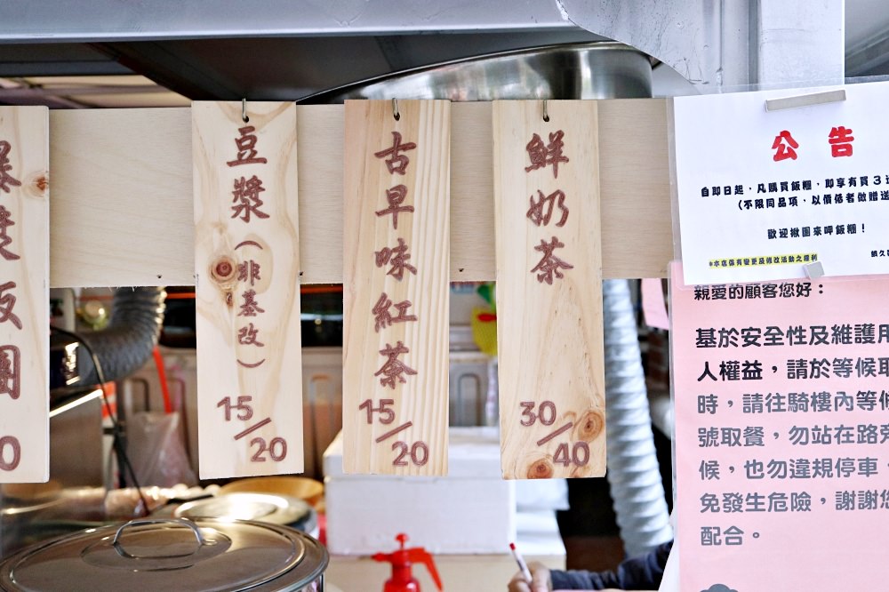 餓久製飯 爆漿飯糰也太邪惡 飯糰加辣好夠味 飯糰買三送一