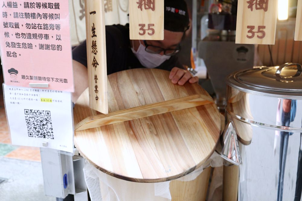 餓久製飯 爆漿飯糰也太邪惡 飯糰加辣好夠味 飯糰買三送一