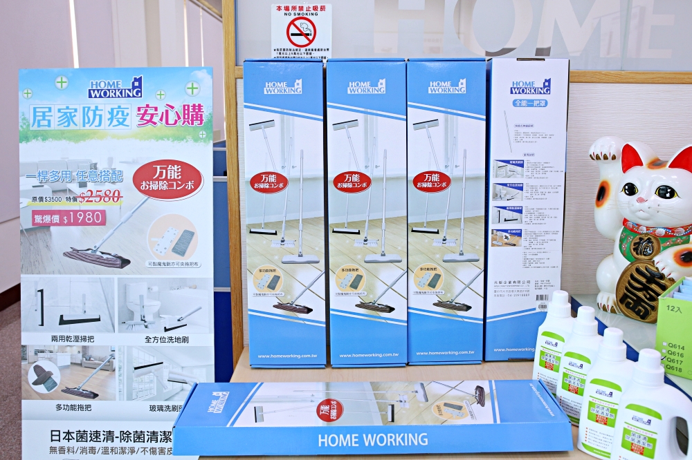 HOME WORKING元艇居家用品 台中振興夏特賣 eko垃圾桶福利品 增添生活質感趁現在