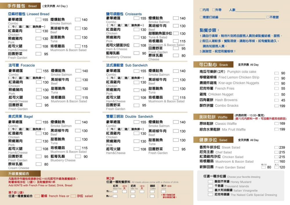 大坑景點 東海鮮乳全系列商品這裡買 室內騎馬場根本就是小型動物森友會