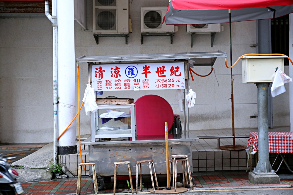 漫遊台中山城 新社東勢石岡谷關 美食景點深入玩