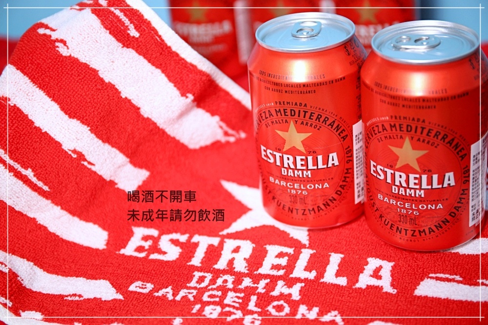 ESTRELLA 星達姆啤酒 since 1876