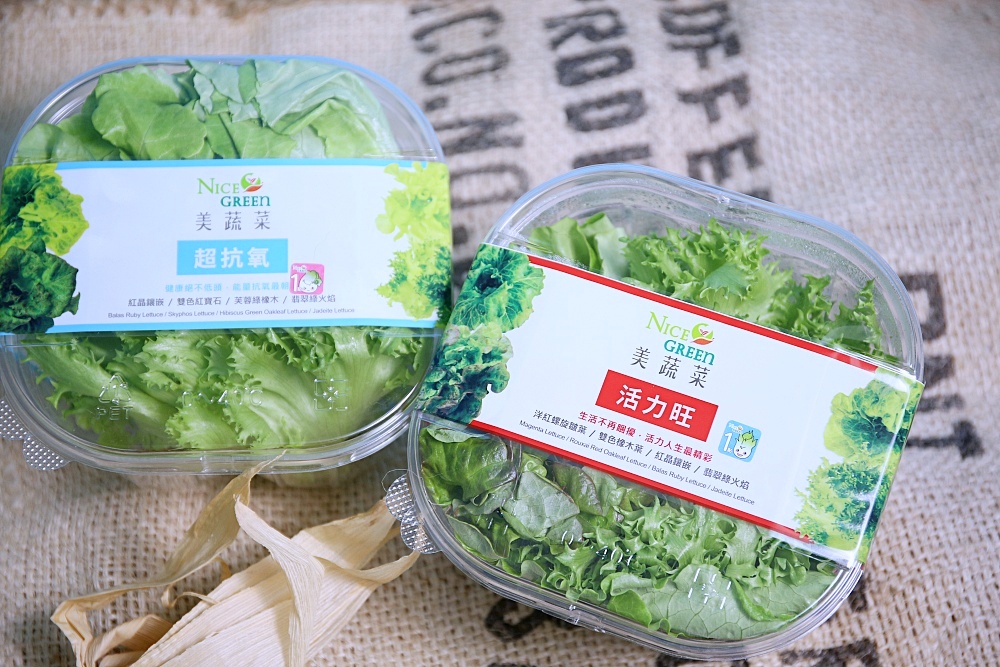 NICE GREEn美蔬菜 只需洗手不需洗菜 即食生菜清甜鮮嫩 適合溫沙拉、綠拿鐵