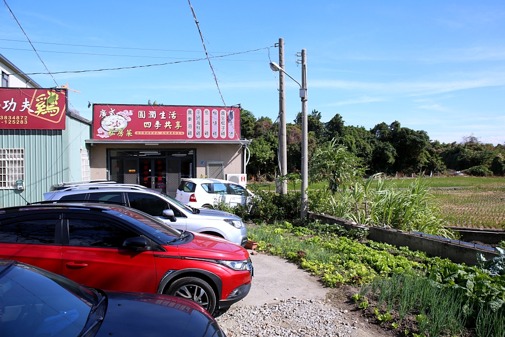 廣式養生功夫雞 google 4.9分的田園私房餐廳 必點椰子雞湯+廣東白切雞