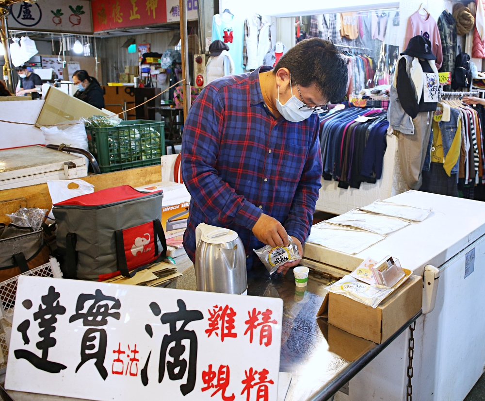 達實滴雞精 台中大隆店 用放山黑羽公雞提煉 香醇好喝不加一滴水 沒有腥味價格實惠