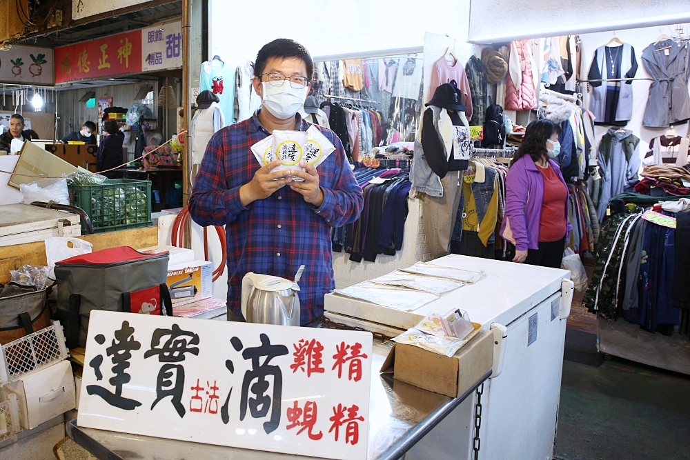 達實滴雞精 台中大隆店 用放山黑羽公雞提煉 香醇好喝不加一滴水 沒有腥味價格實惠