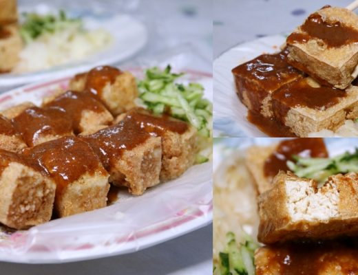 有心臭豆腐 向上市場排隊美食 醬料濃香 有傳統 香酥二種口味