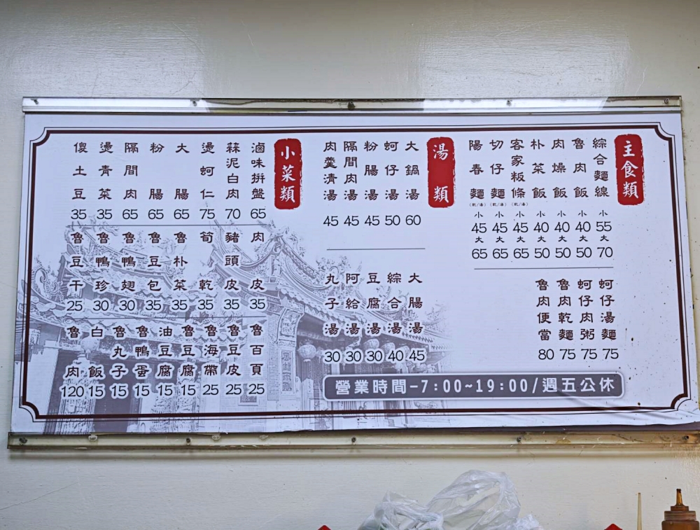 廖老街麵線 南屯老街的人氣老店 就在萬和宮旁 必吃綜合麵線和魯肉飯 下午無休讓你從早餐吃到晚餐 廖老街麵線 南屯老街的人氣老店 就在萬和宮旁 必吃綜合麵線和魯肉飯 下午無休讓你從早餐吃到晚餐