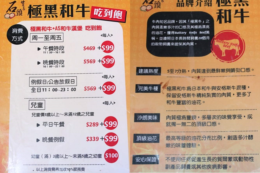 石頭日式炭火燒肉豐原館可以內用啦！火烤二吃超過150種好料 哈根達斯吃到飽 豐原吃到飽餐廳