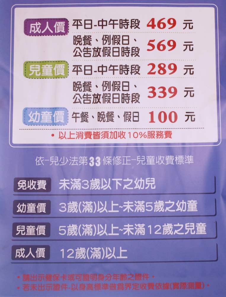 石頭日式炭火燒肉豐原館可以內用啦！火烤二吃超過150種好料 哈根達斯吃到飽 豐原吃到飽餐廳