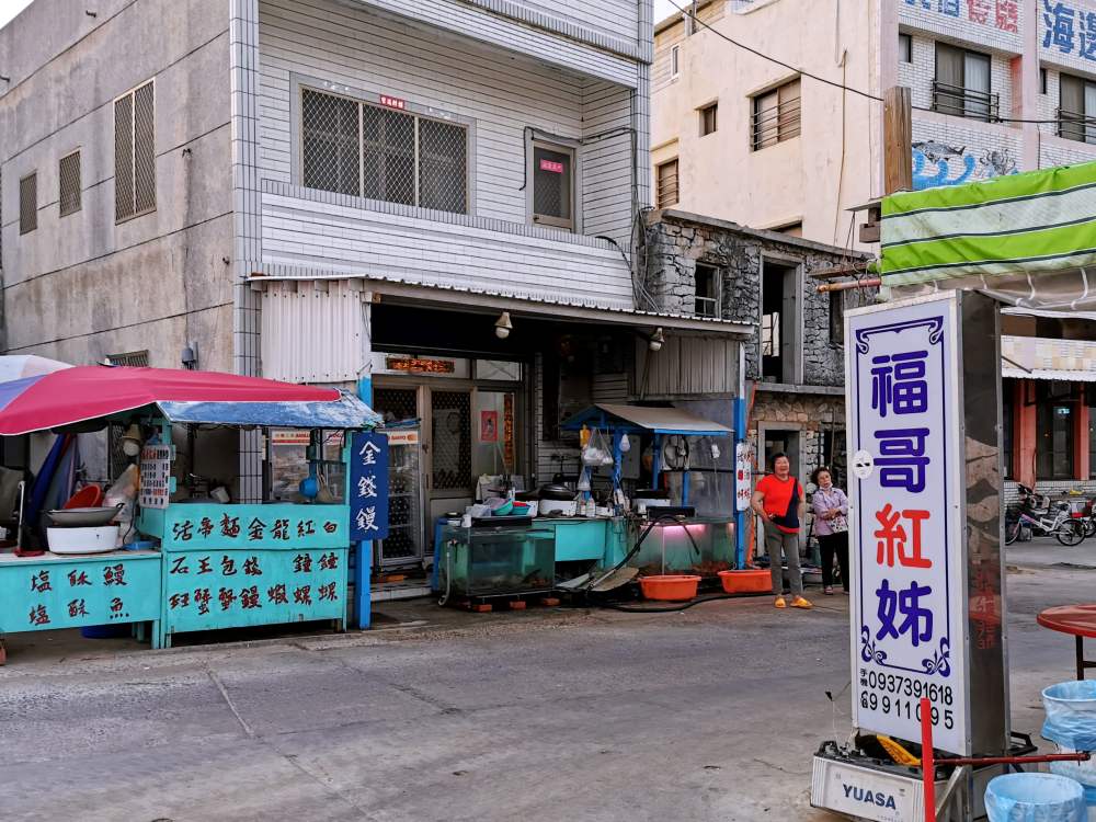 吉貝美食全收錄 | 吉貝在地人吃的早餐、小吃、餐廳，還有必買吉貝伴手禮