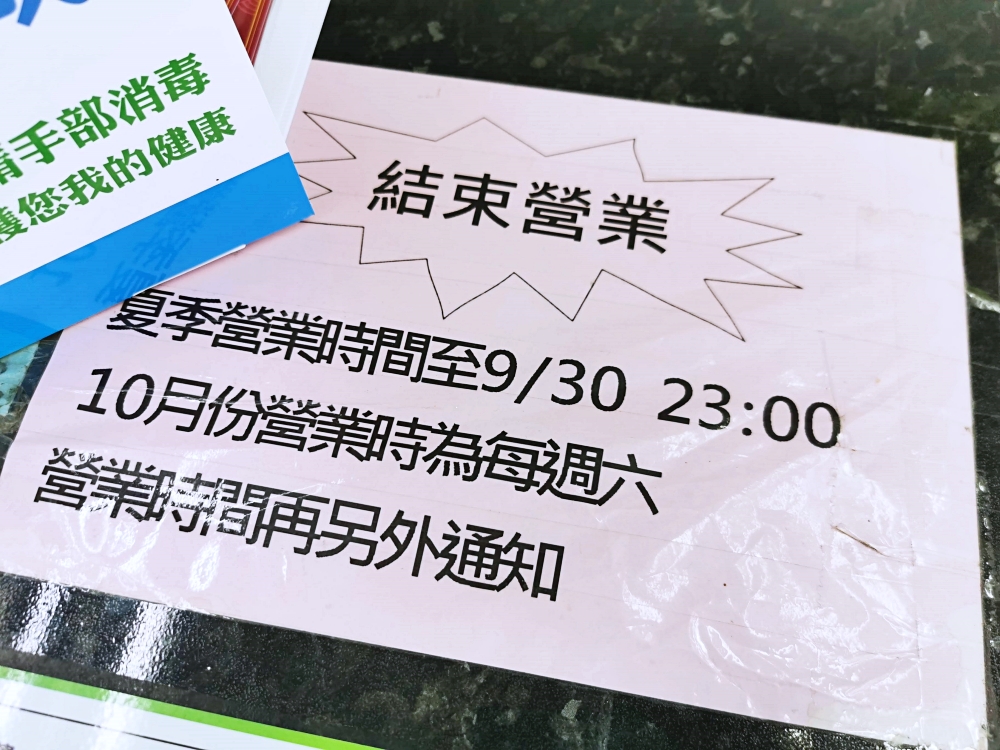 吉貝美食全收錄 | 吉貝在地人吃的早餐、小吃、餐廳，還有必買吉貝伴手禮