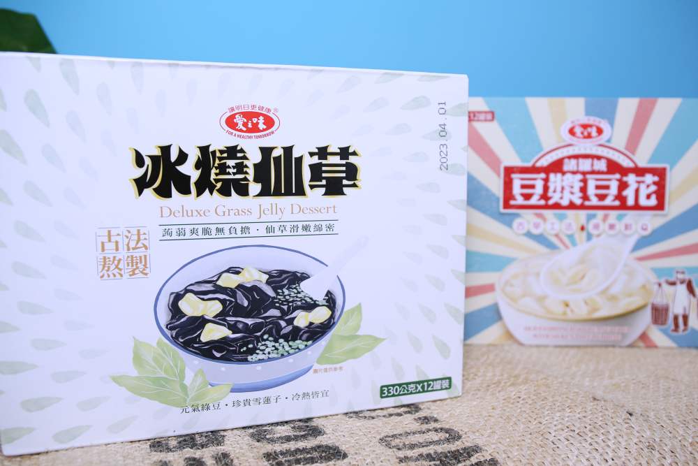 愛之味新品上市 冰燒仙草、豆漿豆花 冰箱必備甜點