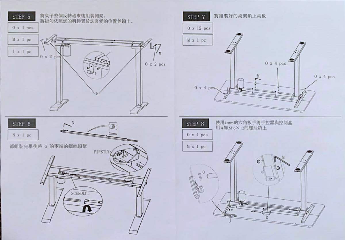 威爾電動升降桌 根本居家工作必備大好物，腰酸背痛bye bye！