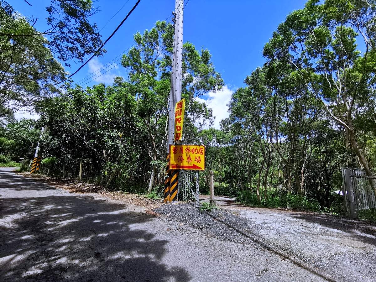 曹員外的店搬家囉！來去四重溪山裡的原住民風庭園餐廳吃大滷麵、羊肉爐