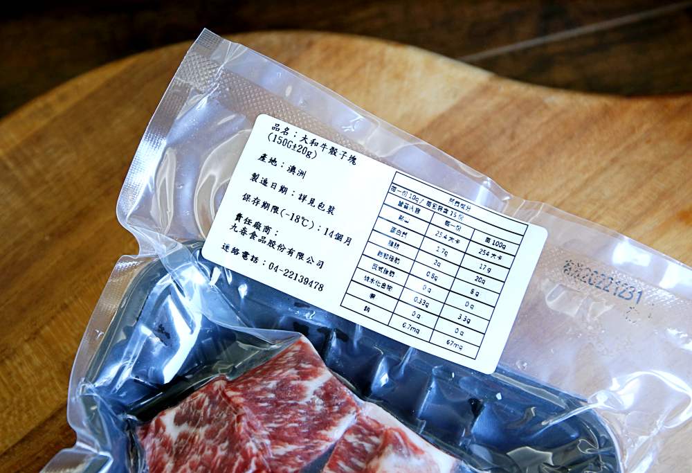 九春日鮮配 線上菜市場 海鮮肉品蔬果全都有，台中市區冷凍專車1.5小時內直送到家，再回饋3%買菜金！