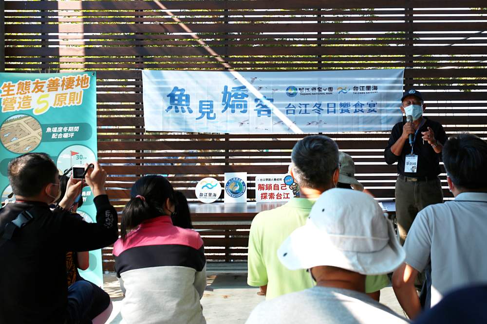 台南七股冬季限定小旅行-魚見嬌客 秘點賞黑琵+友善養殖海鮮大餐 半日深度遊發現台灣好美