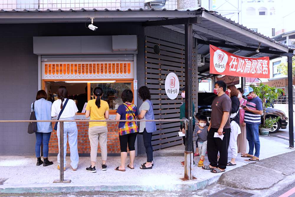 台中北屯 肉蛋圓土司 泡菜肉蛋爽脆開胃 芋泥肉蛋綿密濃郁 捷運松竹站美食