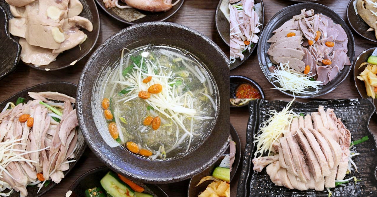 無骨鵝肉切盤好鮮甜 特製香濃鵝汁好下飯 還有鵝內臟、開胃涼菜 華暘香鵝肉飯專賣