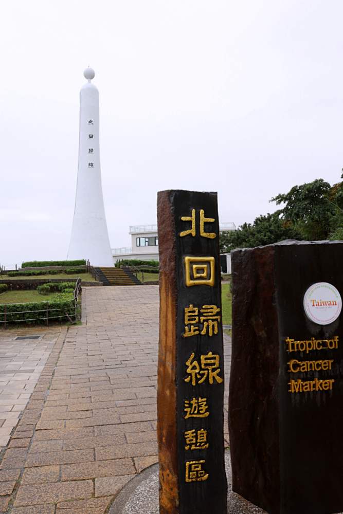 花蓮溫泉旅行 英雄湯瑞穗溫泉+美人湯安通溫泉，3天2夜美食景點住宿全都收