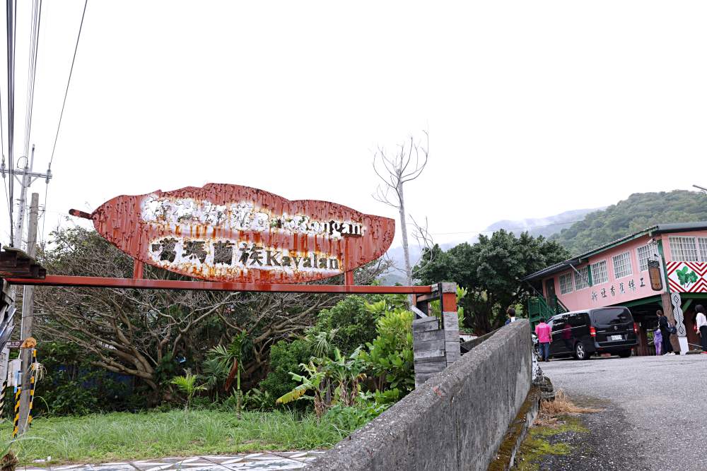 花蓮溫泉旅行 英雄湯瑞穗溫泉+美人湯安通溫泉，3天2夜美食景點住宿全都收