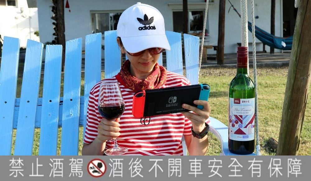 玉泉葡萄酒換新裝