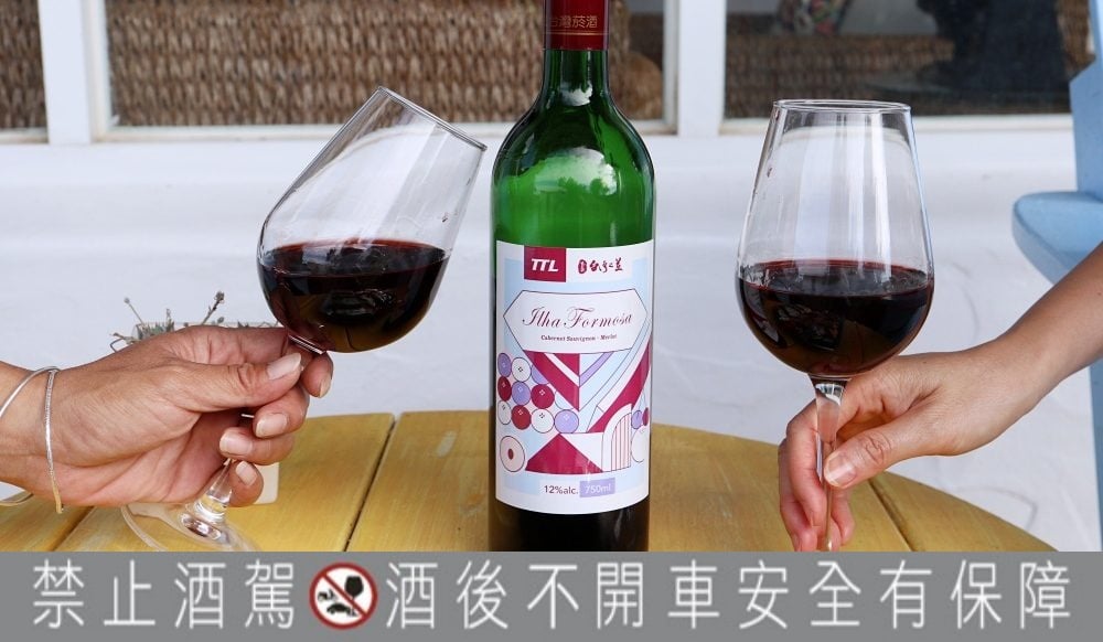 玉泉葡萄酒換新裝