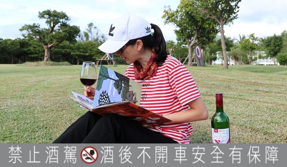 玉泉葡萄酒換新裝