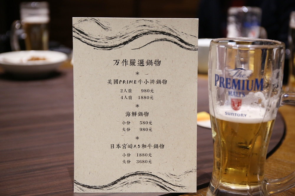 万作酒樂食彩 台中新開幕日本料理 午間套餐$800起 有包廂