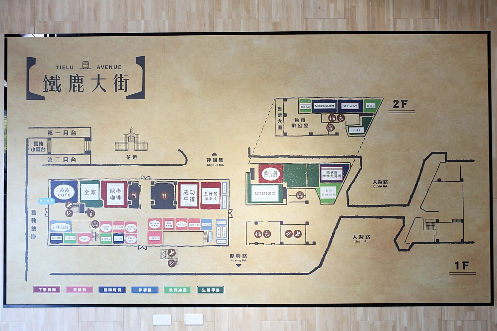 歐棒咖啡 台中車站鐵鹿大街新紐約風人氣餐廳 有內用區也可外帶