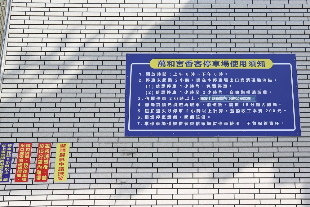 南屯老街三百年歷史的萬和宮香火鼎盛 安太歲點光明燈