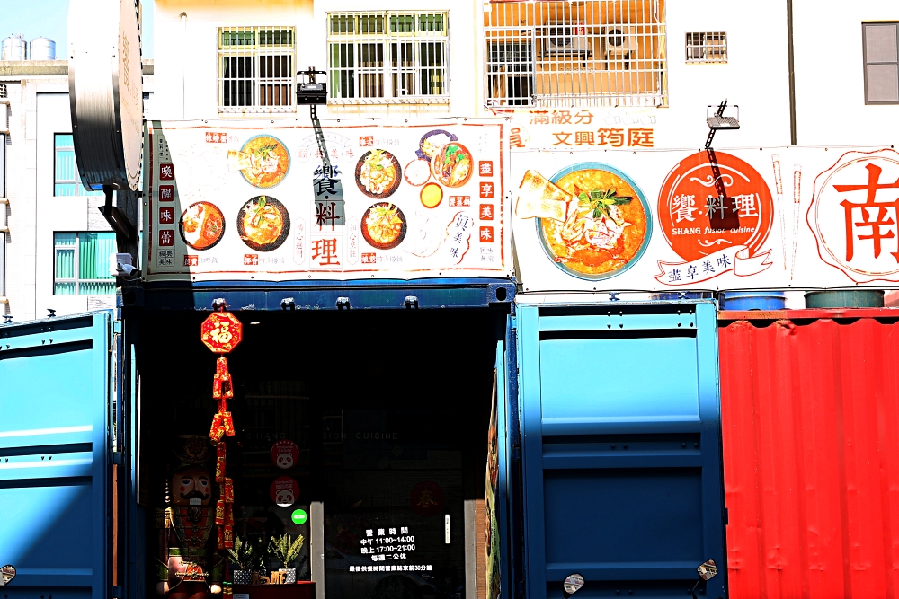 員林異國美食 饗料理 彩色貨櫃屋裡有超過五十種經典南洋料理 辣螃蟹蛋飯才$299就能獨享整隻螃蟹