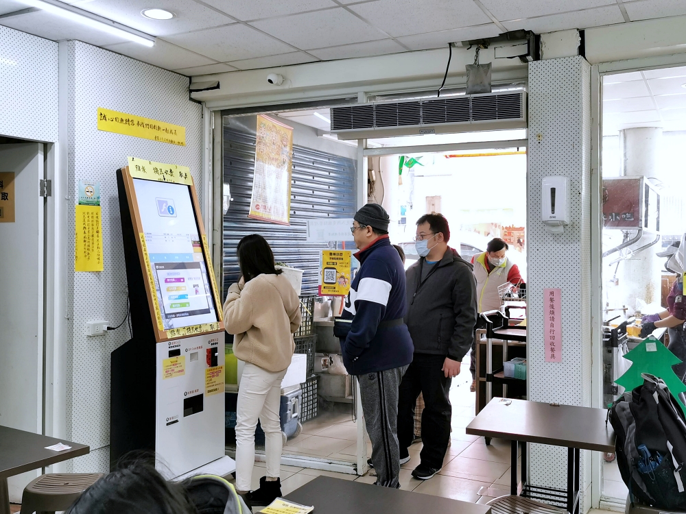 霧峰平價美食 多麵手貴州風味小吃 剁椒魚湯麵酸辣好夠味 點餐機自助點餐好方便