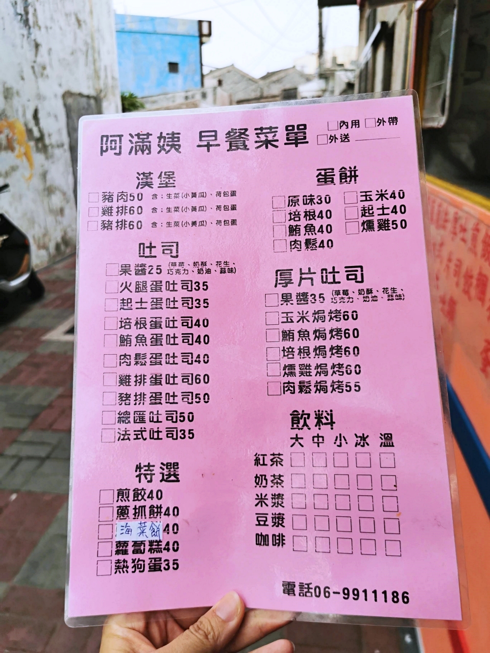 吉貝美食全收錄 | 吉貝在地人吃的早餐、小吃、餐廳，還有必買吉貝伴手禮