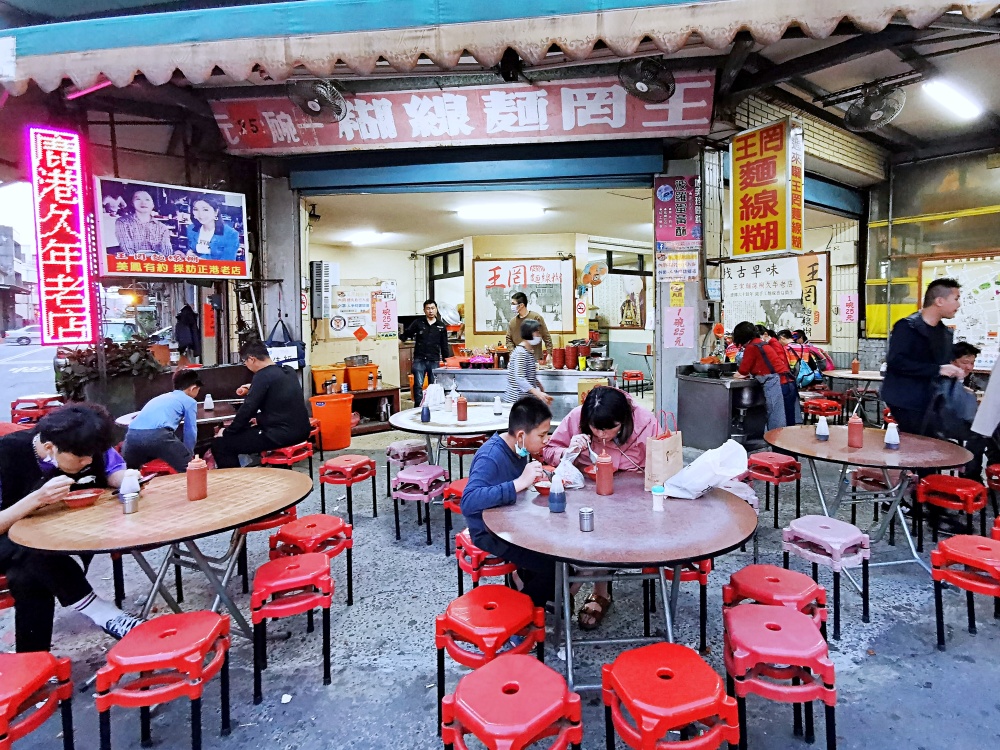 彰化鹿港 | 王罔麵線糊 傳承百年好滋味 讓人會專程去鹿港只為吃這一碗