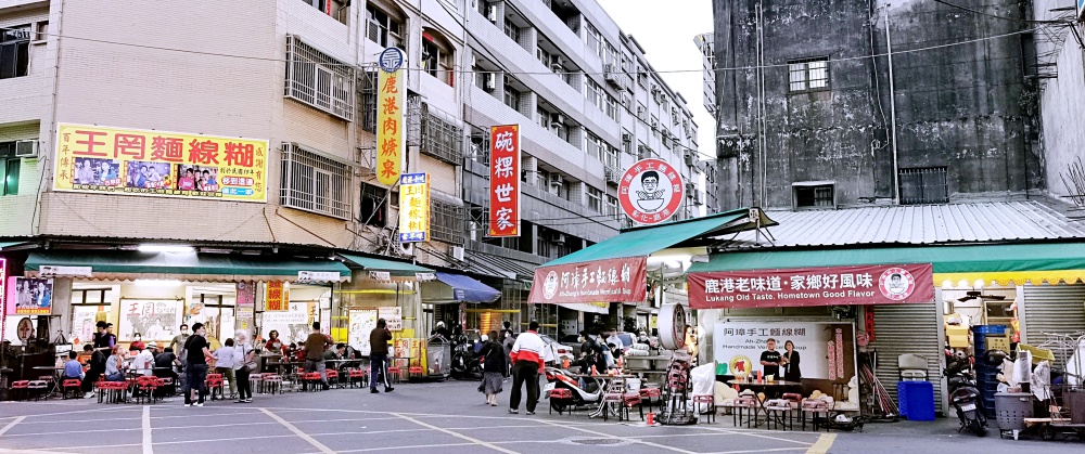 彰化鹿港 | 王罔麵線糊 傳承百年好滋味 讓人會專程去鹿港只為吃這一碗