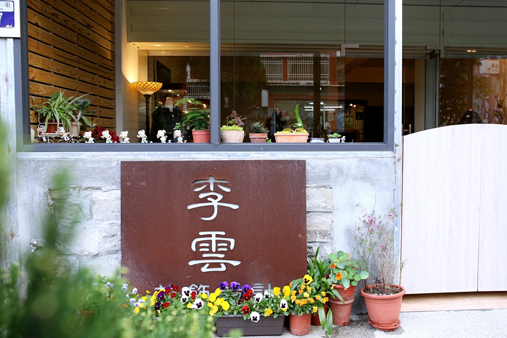 東海媽媽節！母親節帶媽媽來東海藝術街 溫馨一日遊